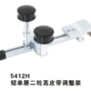 5412H 短单层二轮高皮带调整架