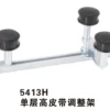 5413H 单层高皮带调整架