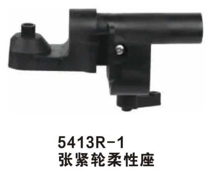 Flexible Tension Wheel Base