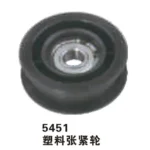 Tension Pulley - Image 3