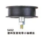 Tension Pulley with Bracket - Image 2