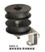 Tension Pulley with Bracket - Image 3