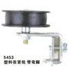 5453 塑料张紧轮带弯脚
