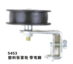 Tension Pulley with Bracket