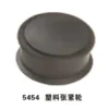 5454 塑料张紧轮