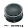 5461 铁张紧轮带盖