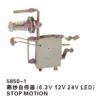 5850 1断纱自停器6.3V 12V 24V LED