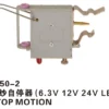 5850 2 断纱自停器6.3V 12V 24V LED