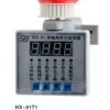 HX-01T1 纬编机纱长监控器 HX 01T1 纬编机纱长监控器