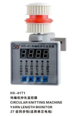 Weft Yarn Length Monitor - Image 3