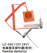 Needle detector - Image 5